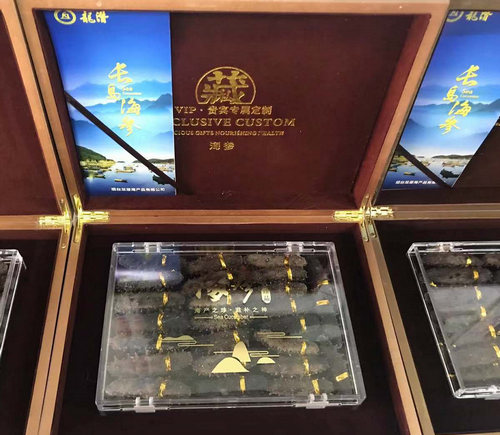 龍潛海參-拿出100斤高檔海參回饋大家，搶完為止