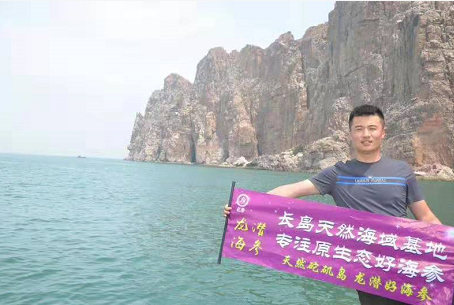 十一來砣磯島旅游，吃海參海鮮啦